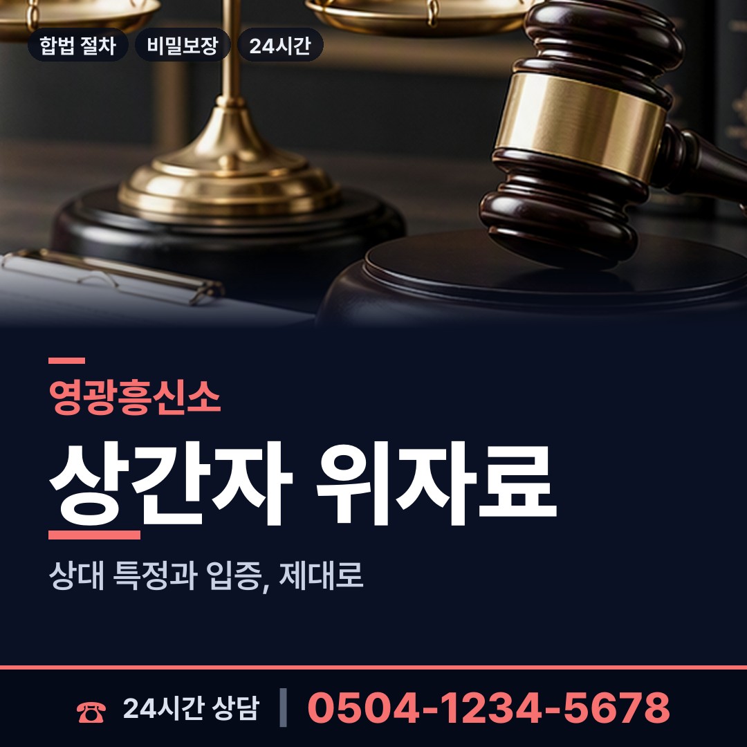 영광 낙월면안마출장소 당일출장 상담 안내